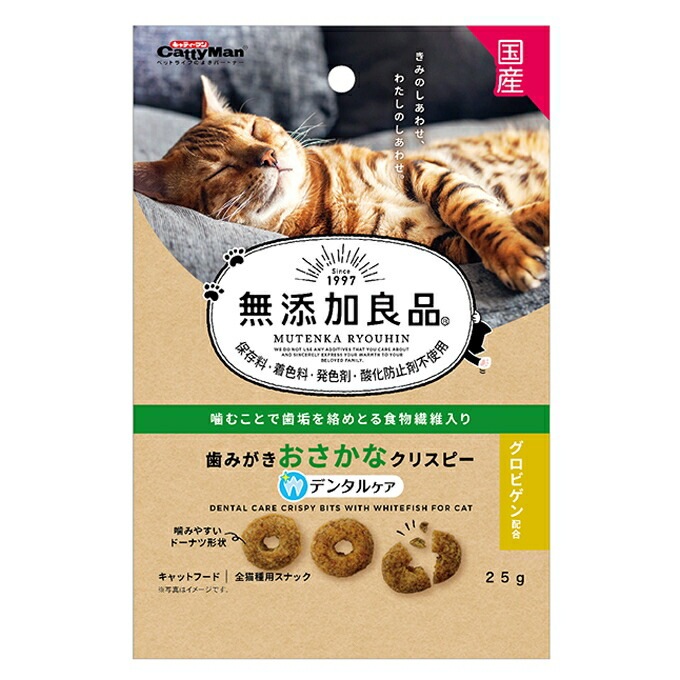 【48個セット】ドギーマンハヤシ キャティーマン 無添加良品歯みがきおさかなクリスピー 25g