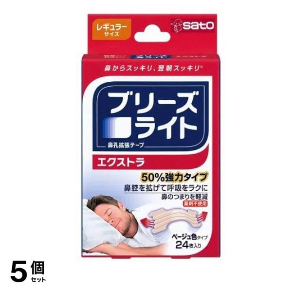 ブリーズライト エクストラ ベージュ色タイプ レギュラーサイズ 24枚 5個セット