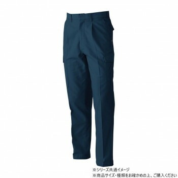 桑和 5778 ワンタックカーゴパンツ 70サイズ ネイビー（1）