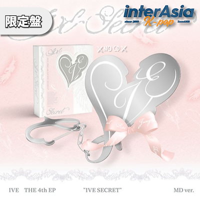 IVE 9/23 オフイベ IVE SECRET 会場限定 コンプ⑩ IVE concludes 'IVE SECRET' promotions with third consecutive