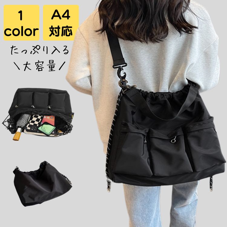 通勤バック レディース 斜めがけ ナイロン 大きめ 大人 軽量 上品 旅行 通勤 通学 高級感 通勤バッグ ショルダーバッグ バック カバン ビジネス レトロ 20代 30代 40代 50代