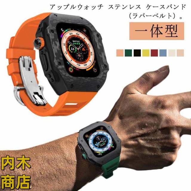 ベルト ラバー 送料無料 高級 ケース バンド 高級ベルト ウルトラ 装着簡単 49 アップルウォッチ カーボンファイバー メンズ ケース 腕時計 おしゃれ ケースバンド カバー ステンレス ア