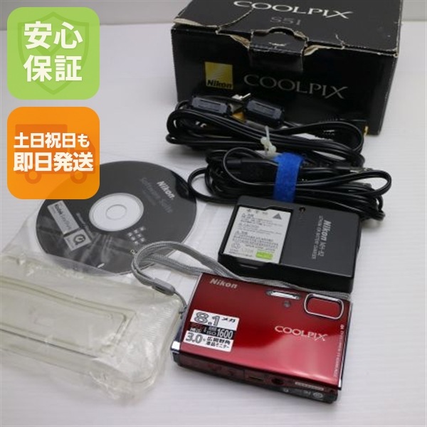 美品 COOLPIX S51 ワインレッド Nikon デジカメ 10