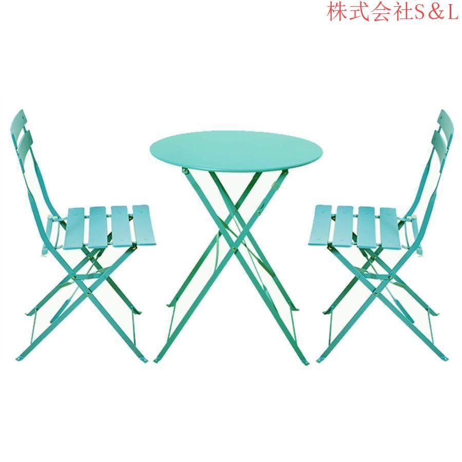 マカロンブルーガーデンチェアセット アウトドア 折りたたみガーデンチェアセット 北欧ダイニングセット キャンプチェア アウトドア ダイニングテーブルセット屋