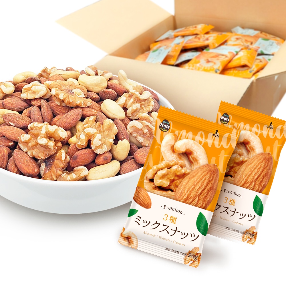 カシューナッツ(Anacardium occidentale)種子 販売店