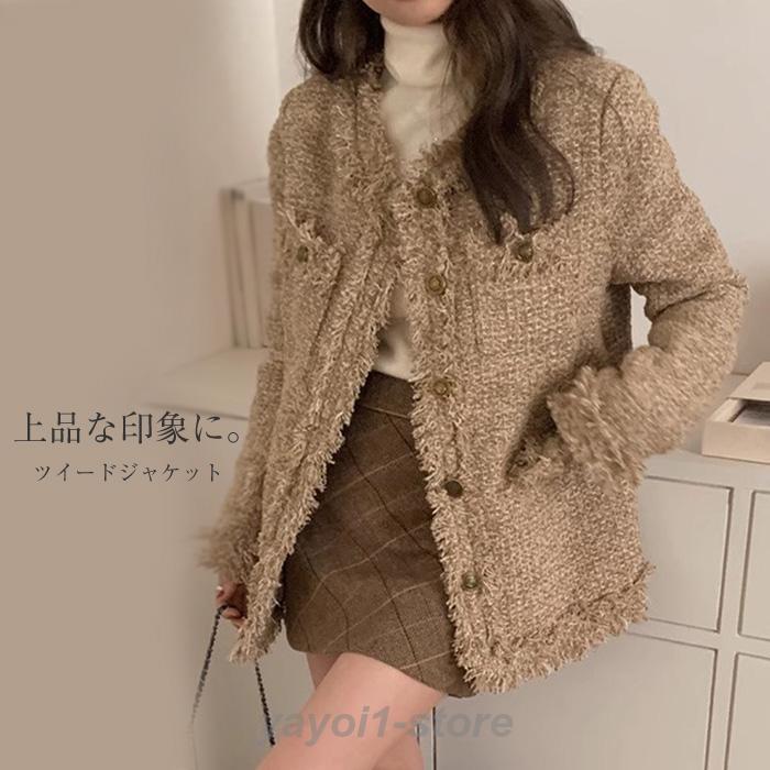 ツイード ジャケット レディース スーツジャケット ノーカラー ジャケット フォーマル ツイード スーツ カーディガン 着痩せ 体型カバー シンプル カジュ