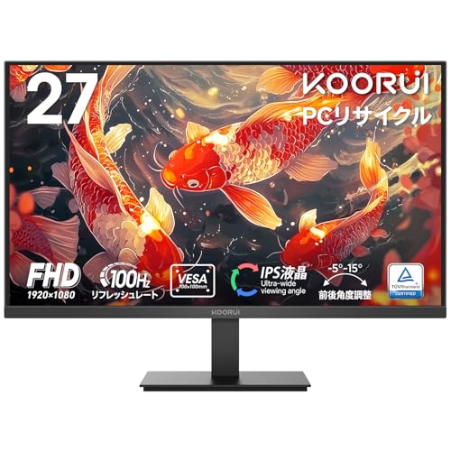 KOORUI モニター 27インチ pcモニター 100Hz フルhd 液晶ディスプレイ IPSパネル 非光沢 Adaptive Sync/ブルーライト軽減/傾き調整/HDMI＋VGAポート/VESA