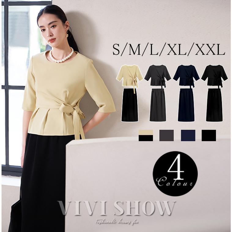「最安値販売」セットアップ レディース 卒業式 服 母 2点セット ロングスカート セレモニー ビジネス おしゃれ 卒園式 入学式 通勤