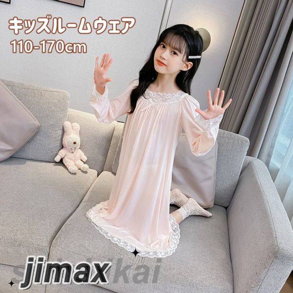 ルームウェア パジャマ ワンピース 部屋着 春 夏 秋 長袖 ゆったり 服 衣類 かわいい レディース ルームウエア セクシー パジャマ おしゃれ 可愛い 寝間着 女性用 姫系 寝巻き ロング丈 ルー