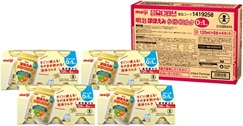 らくらくミルク120ml常温で飲める液体ミルク×24本0か月(低月齢から)