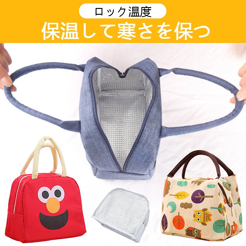 Qoo10 保冷 保温 レジカゴバッグ エコバッグ バッグ 雑貨