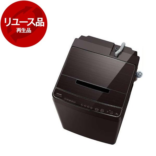 Qoo10] 東芝 再生品 リユース AW-10SD9BK(