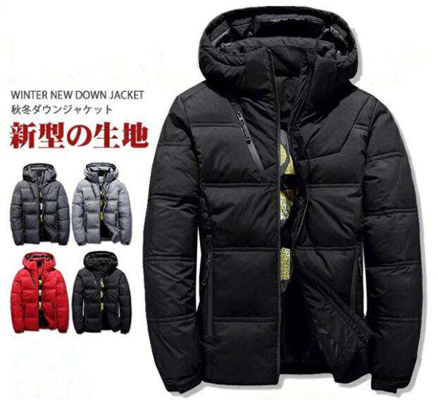 【3日間発送】ダウンジャケット メンズ 軽量 内ポケット付き 冬服 メンズ アウター 冬 ダウン ジャケット 大きいサイズ かっこいい ハイネック 防寒 ビジネス 細身