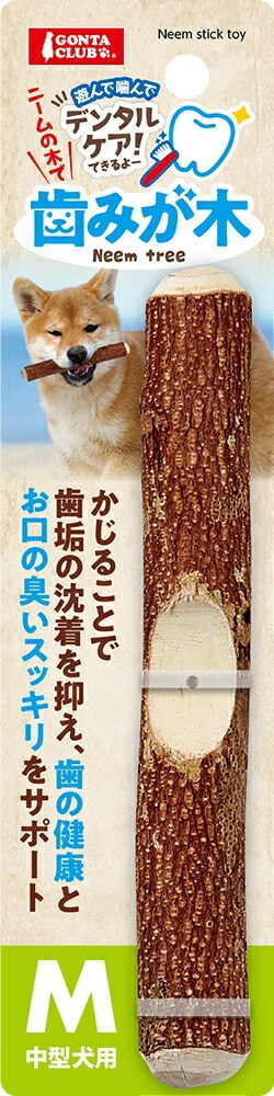 Qoo10] マルカン 歯みが木 M 犬用