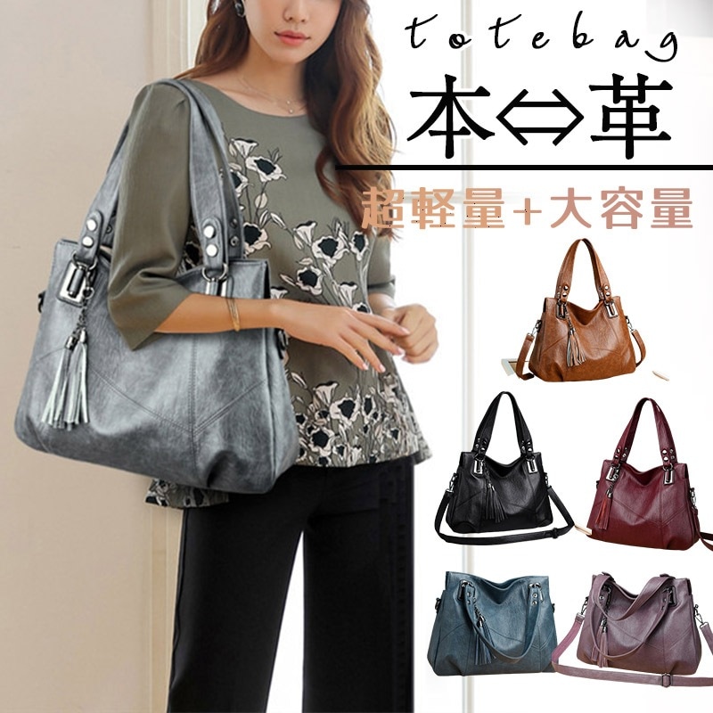 超人気 ハンドバッグ レディース 牛革 大容量 肩掛け おしゃれ A4 ショルダーバッグ 2way 本革 ビジネスバッグ トートバッグ 通勤