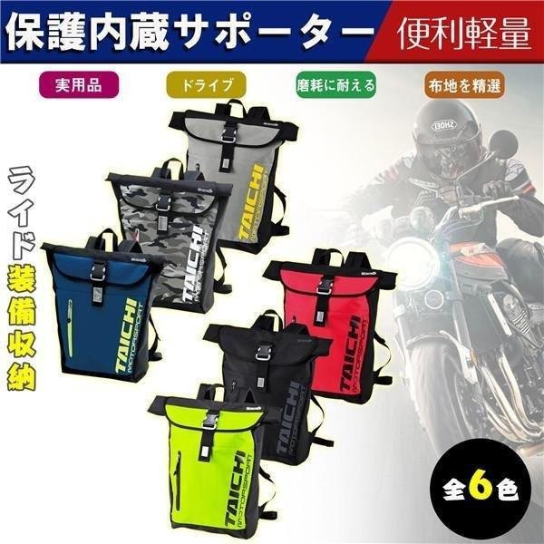 バイクバッグ バッグ 軽い メンズ お出かけ カバン 高級 柔らメンズ バイク用品 防水 バイク ウェア 通学 旅行 カコイイ 高品質 耐衝撃