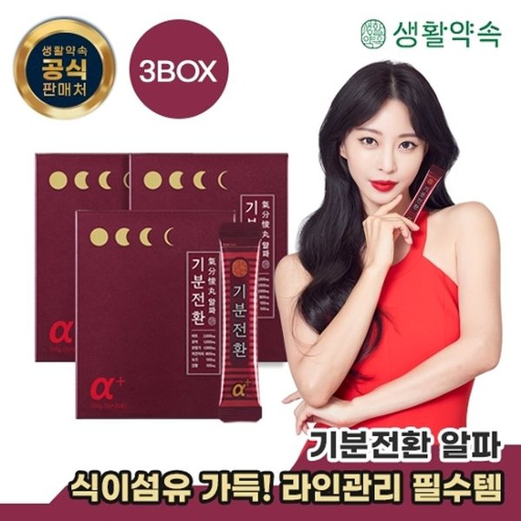 [1+1+1] 生活約束 気分転換アルファ (5g x 20砲) 韓国食品