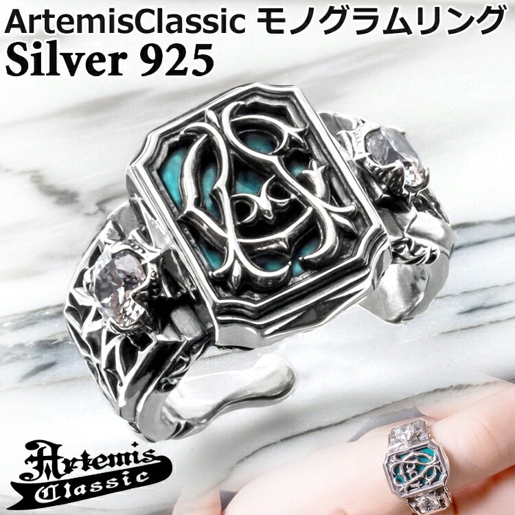 アルテミスクラシック Artemis Classic モノグラム シルバー リング 指輪 メンズ レディース ユニセックス キュービックジルコニア 唐草 トレサリー 印台 クラシカル フリーサイズ