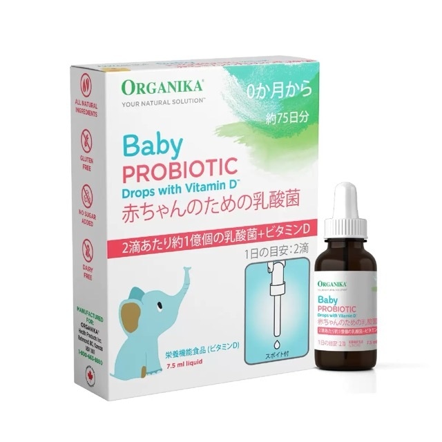 赤ちゃんのための乳酸菌 便秘 おむつ ベビー オーガニカ ベビー プロバイオティック Organika Baby Probiotic 7.5ml 乳酸菌 コストコ costco