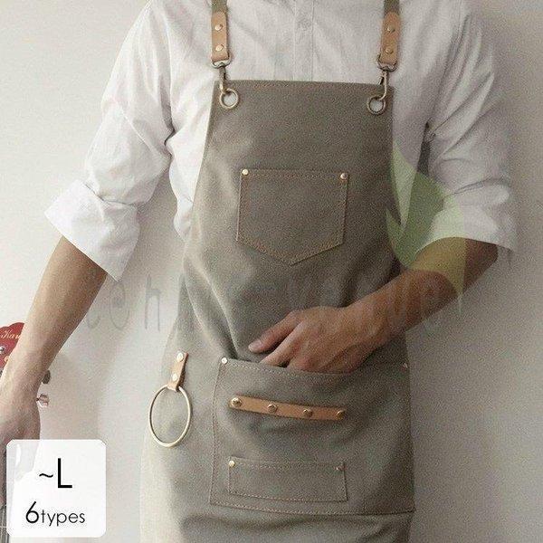 エプロン ワークエプロン ガーデニングエプロン 大きいサイズ おしゃれ カフェエプロン 作業服 作業着 レディース メンズ 農作業 オシャレ無地 /[ais40]