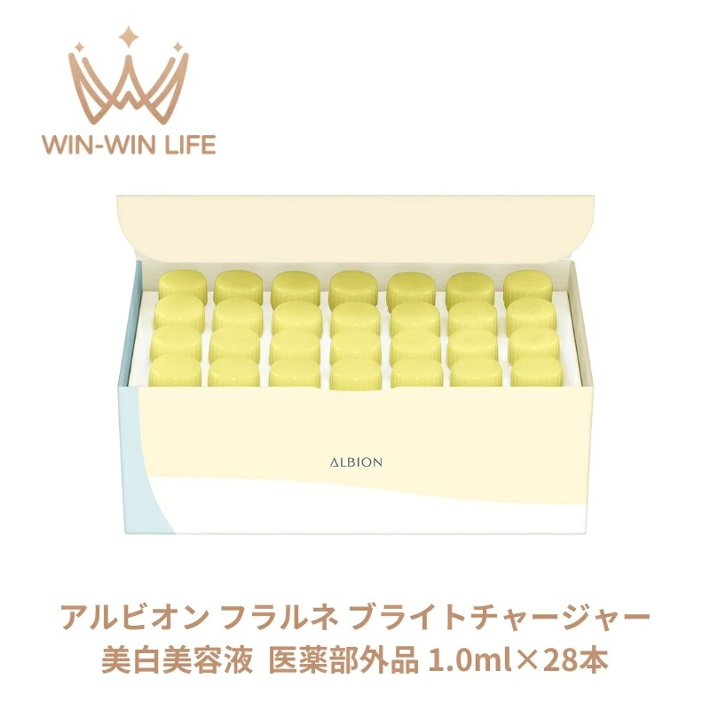 フラルネ ブライトチャージャー びはく美容液 びはくエッセンス 医薬部外品 1.0ml28本 透明感 すみずみしい ある明るい肌 スキンケア 肌ケア 角質ケア 保湿 だるみ防ぐ