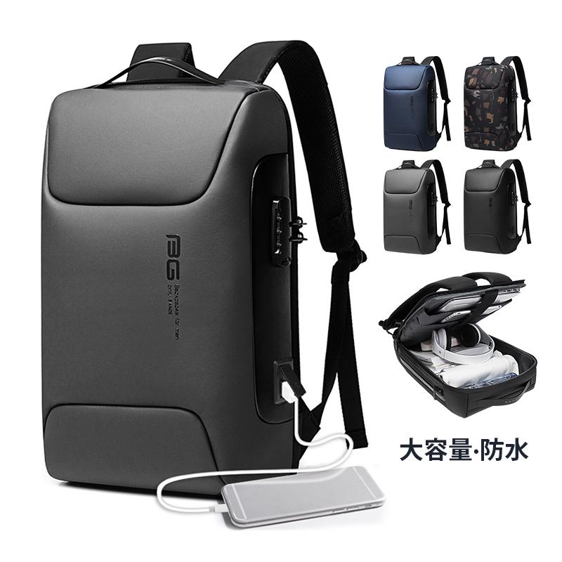 【即納】リュックサック メンズ おしゃれ ビジネス リュック 大容量 大学生 通学 通勤用 パソコンリュック 韓国 USBポート ダイヤル式鍵付 盗難防止 バックパック