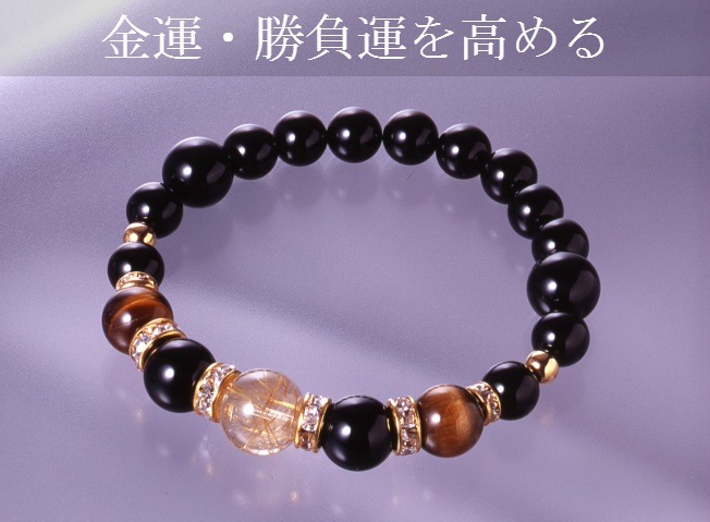 金針水晶財運ブレス金針水晶/虎目石/オニキス/天然石 パワーストーン ブレスレット