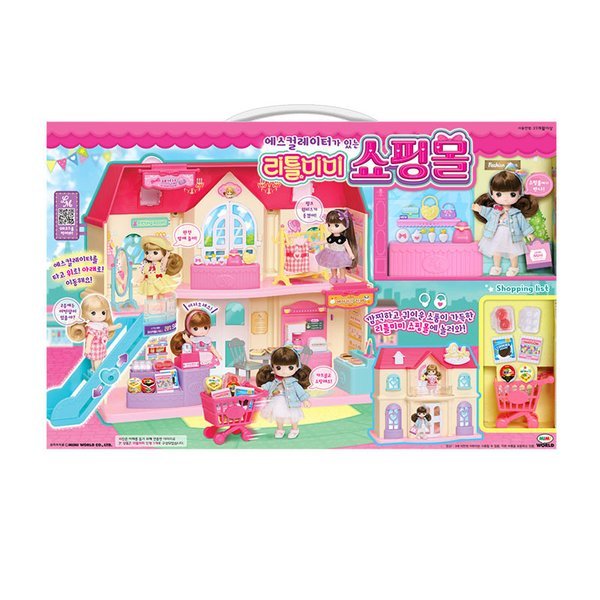 ミミワールド リトルミミ ショッピングモール