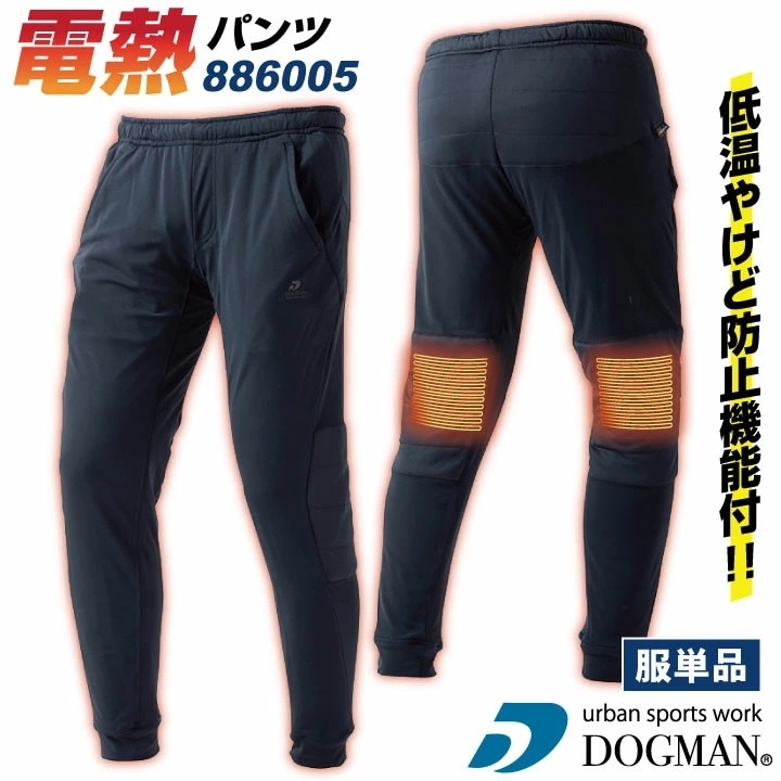 chusan 電熱ウェア 電熱パンツ 単品 秋冬 防寒着 服のみ 作業着 インナーパンツ ワークパンツ 軽量 ストレッチ アウトドア レジャー レディース /cs-886005