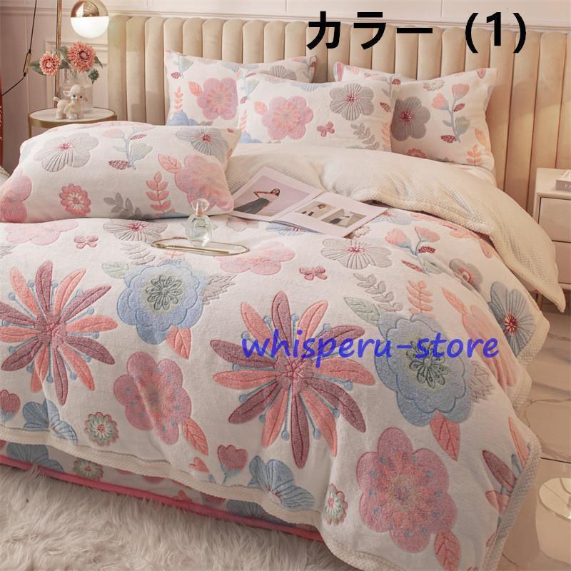 あったか 掛け布団カバー シングル セミダブル ダブル 冬 フランネル 布団カバー 保温 毛布にもなる2WAY仕様 単品売り 抗菌防臭 掛けカバー 洗える