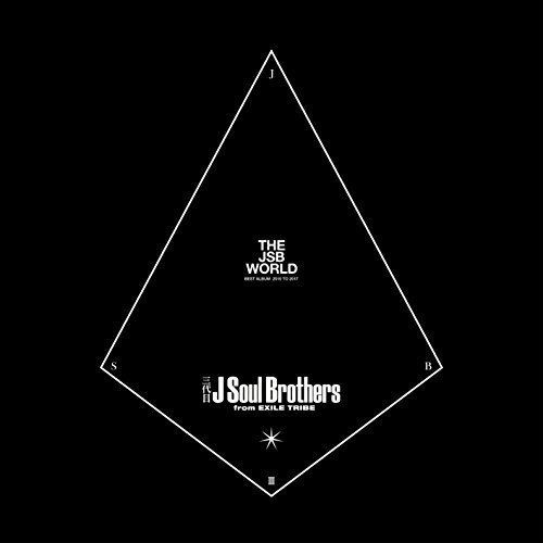 三代目 J Soul Brothers from EXILE TRIBE ／ THE JSB WORLD(2DVD付) (CD) RZCD-86323 4,785円