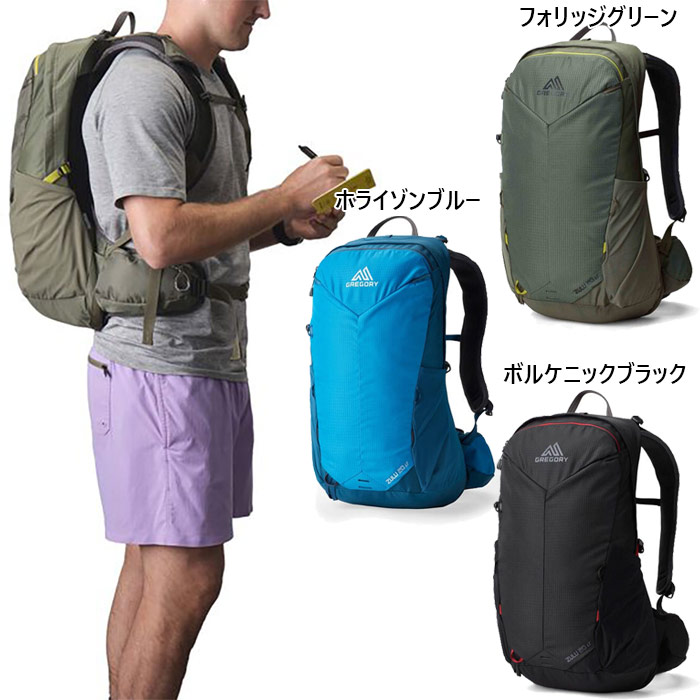 20L メンズ レディース ズール20 LT リュックサック デイパック バックパック バッグ 鞄 アウトドア トレッキング 1493150532 1493150662 1493159976