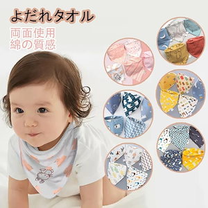 当日発送お食事エプロン 長袖 食べこぼし 離乳食 掴み食べ ベビーエプロン 保育園 撥水 大きめ 男の子 女の子 赤ちゃん おしゃれ BLW 子供用 幼児 ベビー用品 出産祝い D-16 Q87