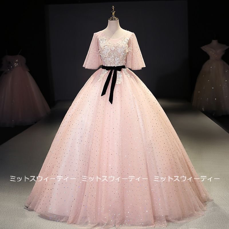 演奏会用ロングドレス カラードレス ステージドレス ピンク ピアノ発表会 大人 中学生 コンクール