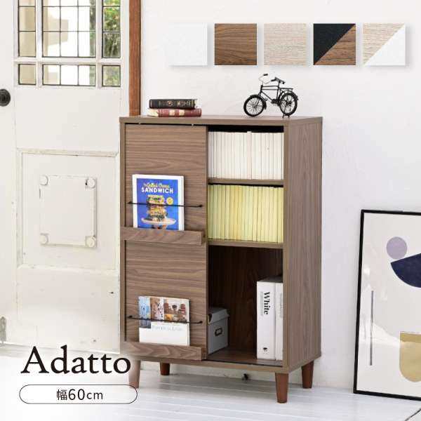 ディスプレイラック 本棚 キャビネット おしゃれ 北欧 リビング キャビネット ハイタイプ サイドボード モダン 組み合わせ リビング ボード 幅60 a4 新生活 引越し 家具