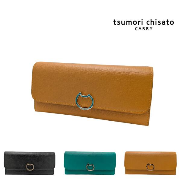 【tsumori chisato CARRY】57827 ネコオコシ 長財布 財布 さいふ サイフ ウォレット 使いやすい 普段使い レディース ギフト プレゼント ブラック 母の日 18,722円