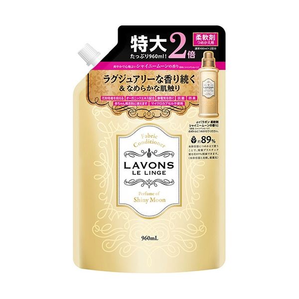 （まとめ）ネイチャーラボ ラボン 柔軟剤 シャイニームーン 詰替え 大容量 960ml 1個[x5]
