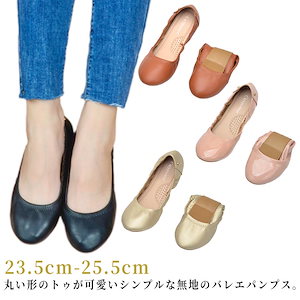 アーチコンタクト