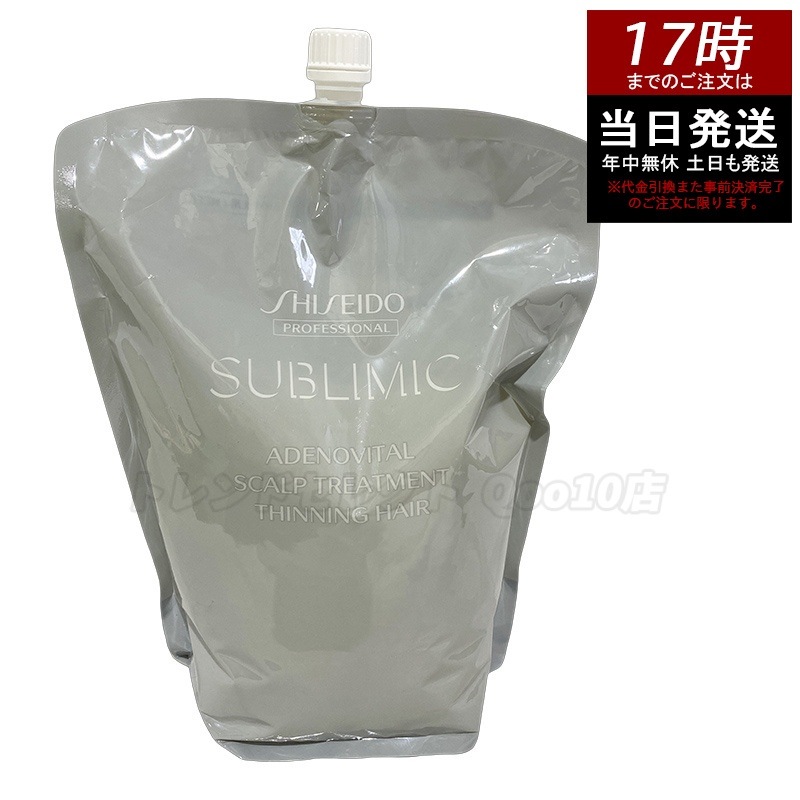 資生堂 サブリミック アデノバイタル スカルプトリートメント リフィル 1800g ヘアケア スカルプケア用 アデノバイタル 抜け毛 薄毛 頭皮ケア エイジングケア ダメージ補修 日本製