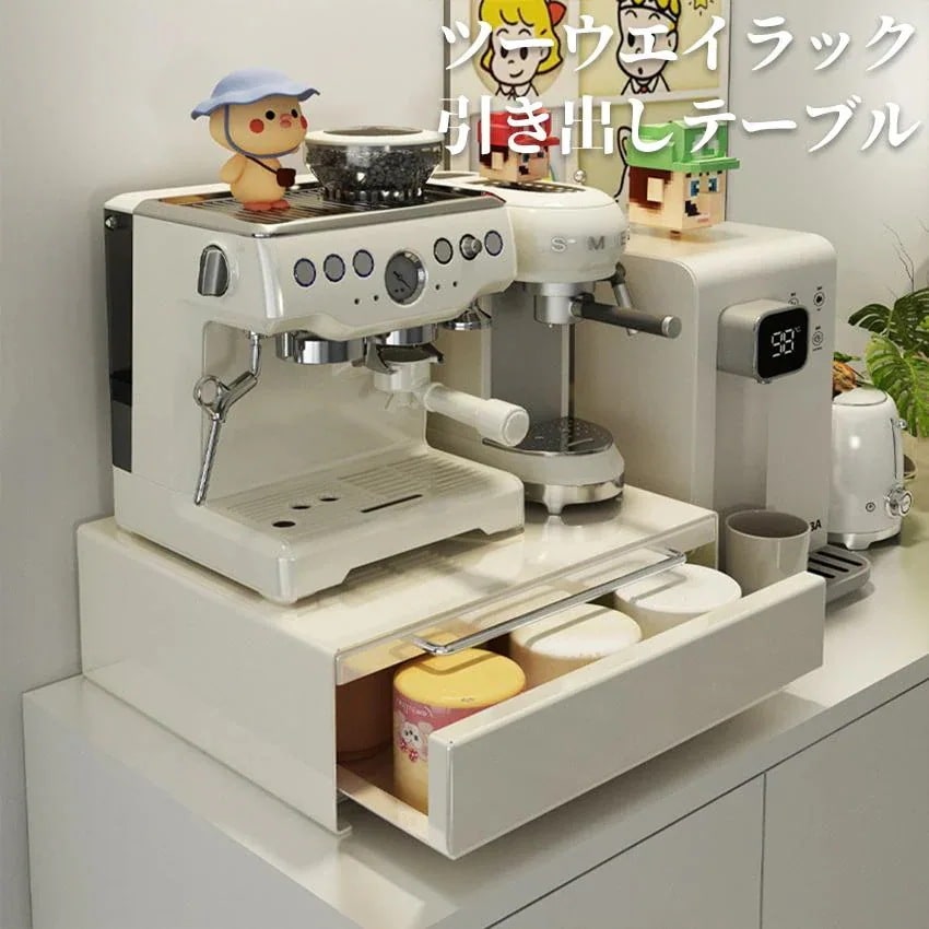 引き出し スライドテーブル 引き出しテーブル ツーウェイ キッチン家電下引き出し&スライドテーブル ラック 引き出し台 キッチン棚 食器棚 レンジ台