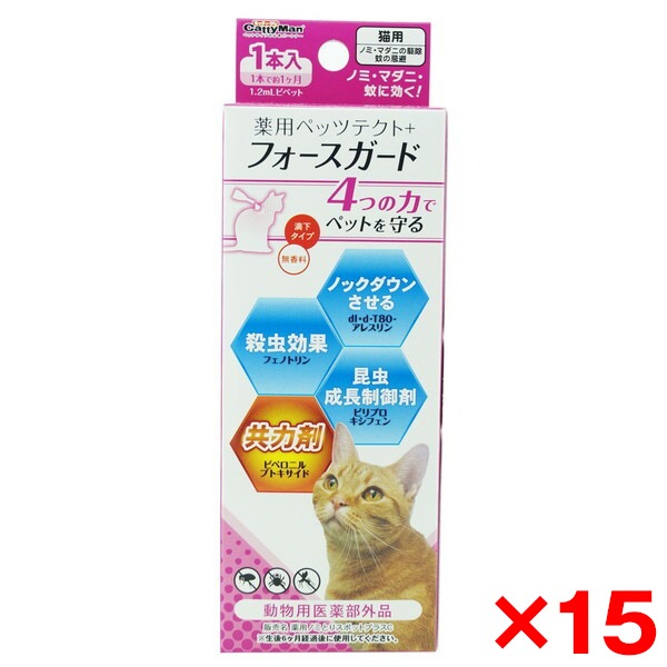 15個セット 専門薬用ペッツテクト+フォースガード猫用1P メーカー直送