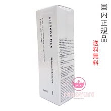 ちぃちぃ　スキンメンテナイザーSTM2 クレンジングオイル リサージ メン スキンメインテナイザー Ⅱ | 花王公式通販 【My