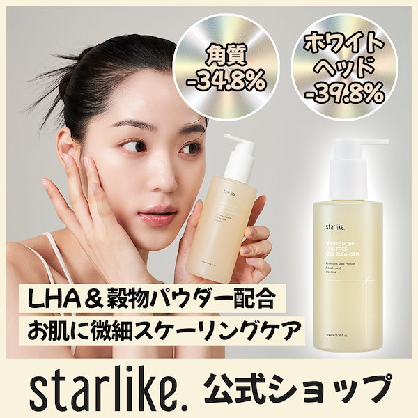 新品未使用 ルビーセル クレンジング 洗顔セット cleansing300_2set.jpg?fitin=