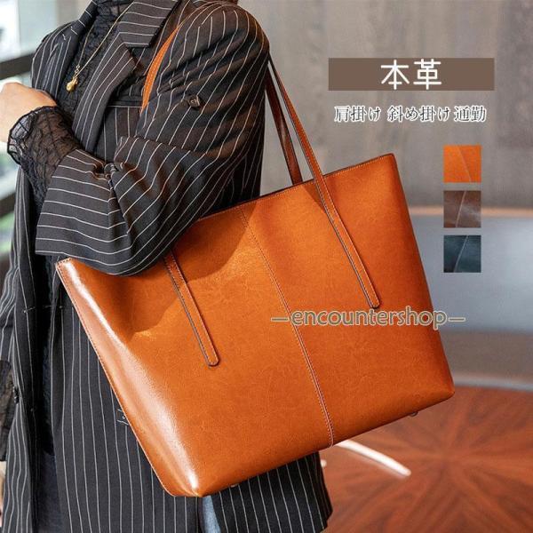 トートバッグ レディース 本革 ファッション 大容量 通勤用バッグ 横型 おしゃれ きれいめ 肩掛け レザー ビジネス 大きめ 手提げ ハンドバッグ