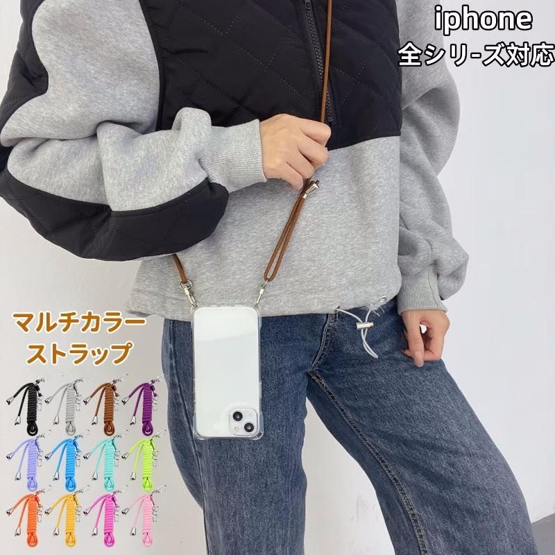 iPhone14 ケース ショルダーストラップ付き クリア ケース iphone15ケース全面保護 耐衝撃 保護 ケース iphone12 ケース iphone16ケース