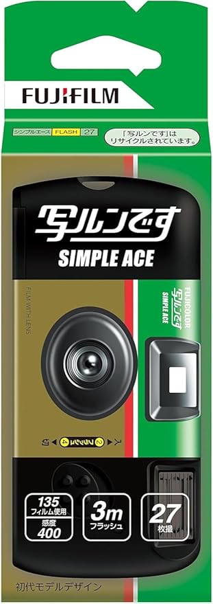 富士フィルム 写ルンです シンプルエース コンパクト 使い捨てカメラ 初期モデルデザイン 27枚 フィルムカメラ レトロ インスタントカメラ