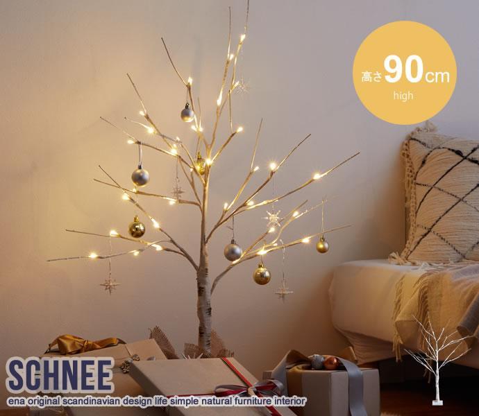 90cm 白樺風ブランチツリー クリスマスツリーXmas おしゃれインテリア オールシーズン ホワイト LEDライトイルミネーション バーチツリー