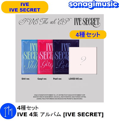 IU アルバムセット売り ITZY JAPAN 2nd Album『Collector』初回限定盤A – JYP JAPAN