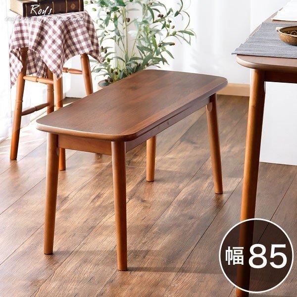 ダイニングベンチ 幅85 木製 ダイニングチェア おしゃれ 北欧 ベンチ ベンチチェア ダイニング チェア ウォールナット オーク カフェ カフェ風