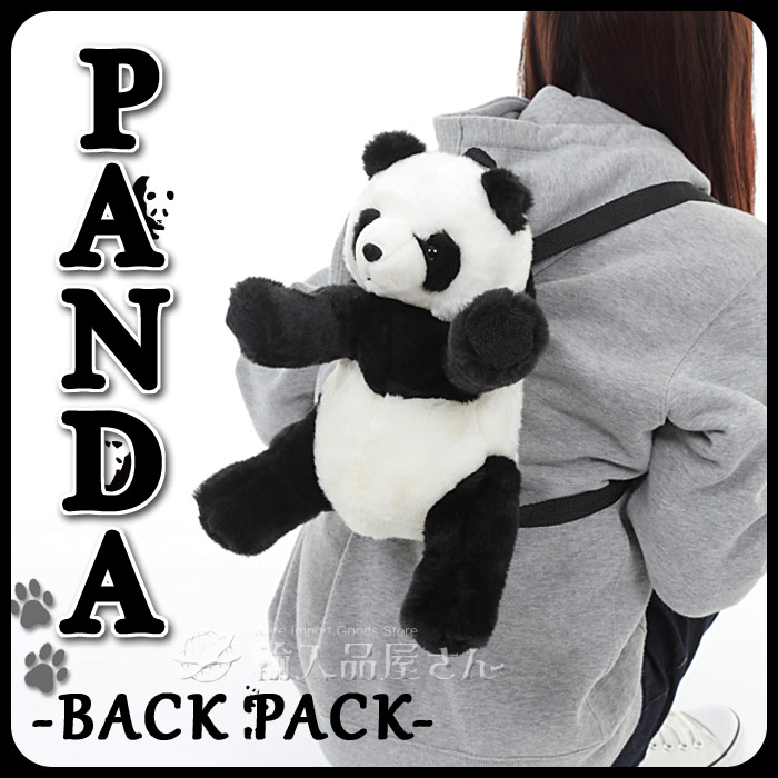 Qoo10 Dai Panda Backpac